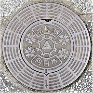 �����s�d�ؕ�